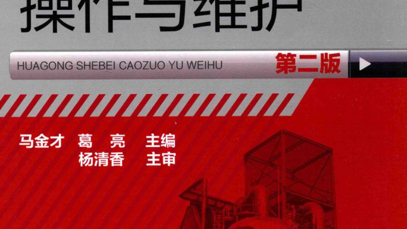 冷柜蒸发器结冰的预防与处理策略